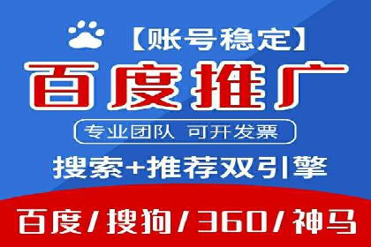 SEM托管服务效果案例展示