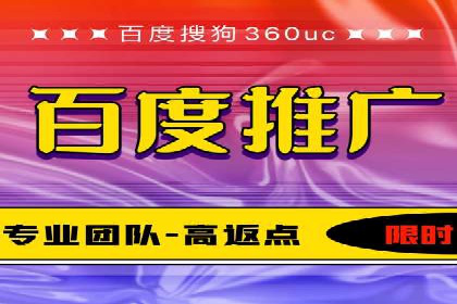 百度竞价广告投放中的关键词选择与优化技巧