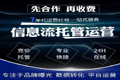 案例解析：百度推广代理商助力企业拓展市场